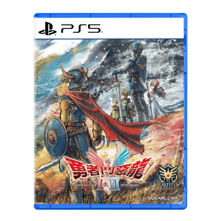 PS5_DQI+II_TOP