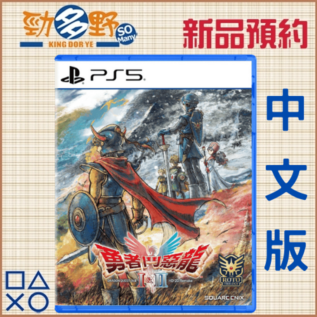 PS預購 (41)