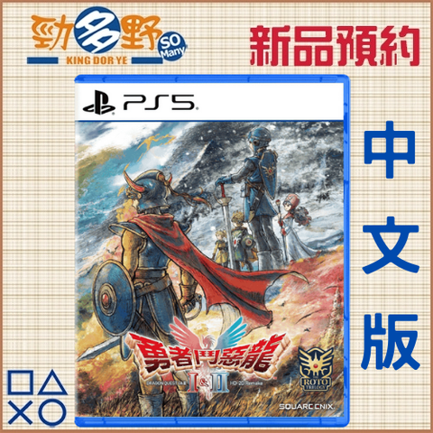 PS預購 (41)