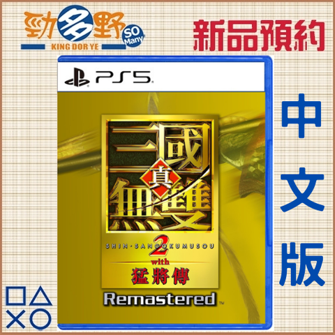 PS預購 (42)