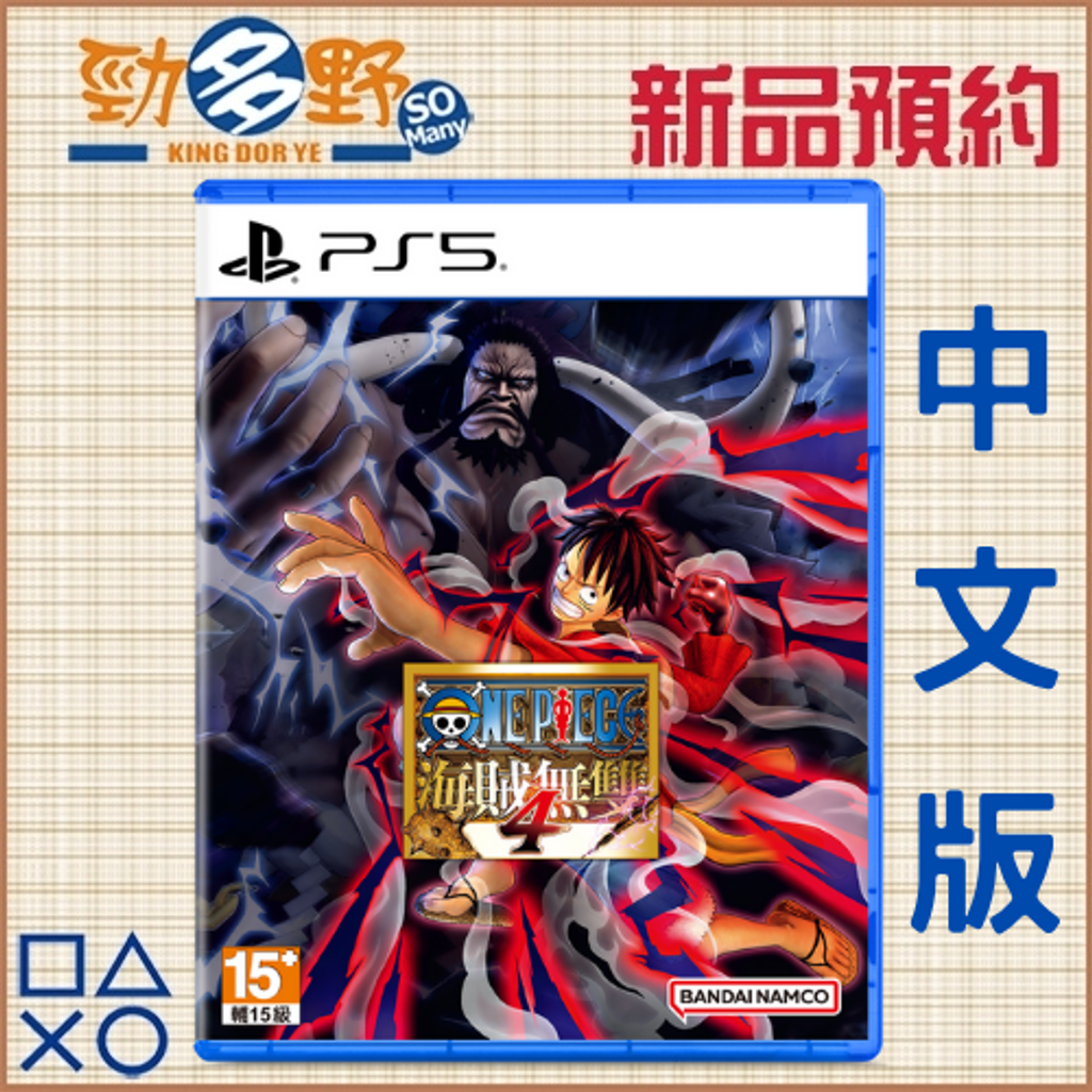 PS預購 (48)