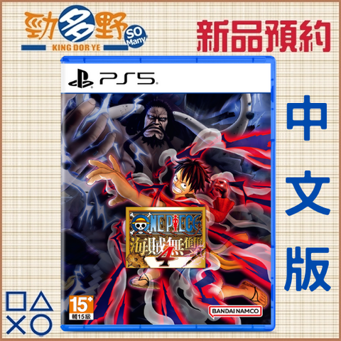 PS預購 (48)