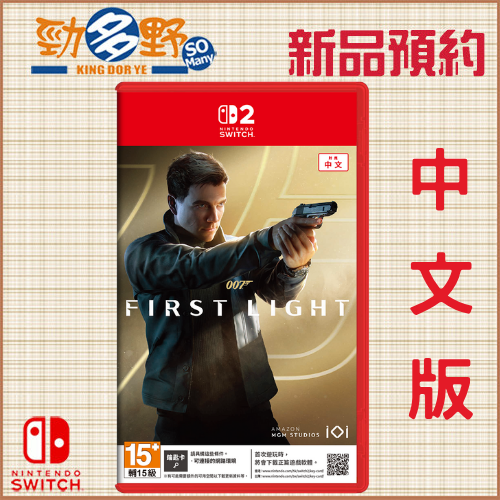 NS預購 (55)