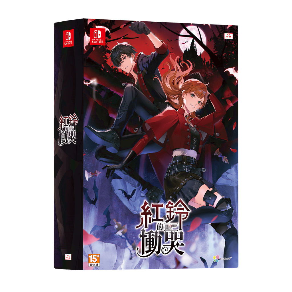 紅鈴限定版外盒
