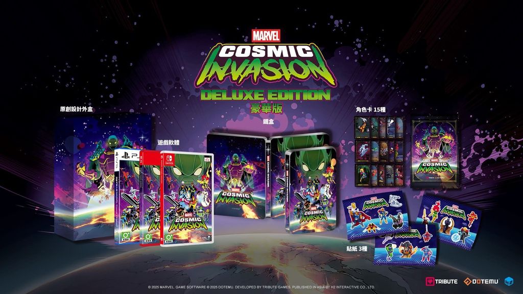 MARVEL_beautyshot_CN_3_text