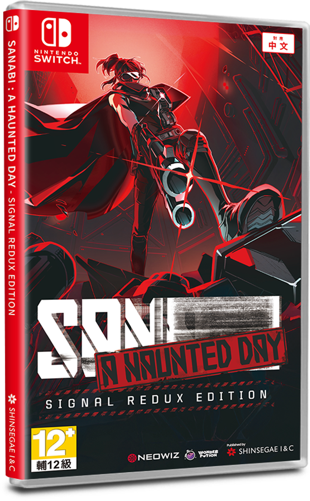 Sanabi_Outside_Mockup