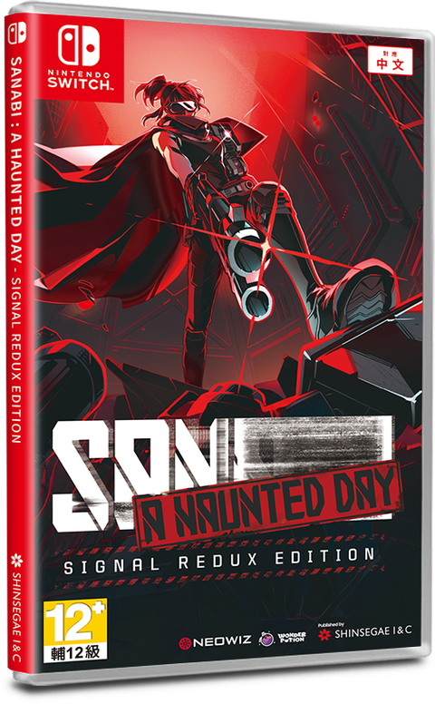 Sanabi_Outside_Mockup