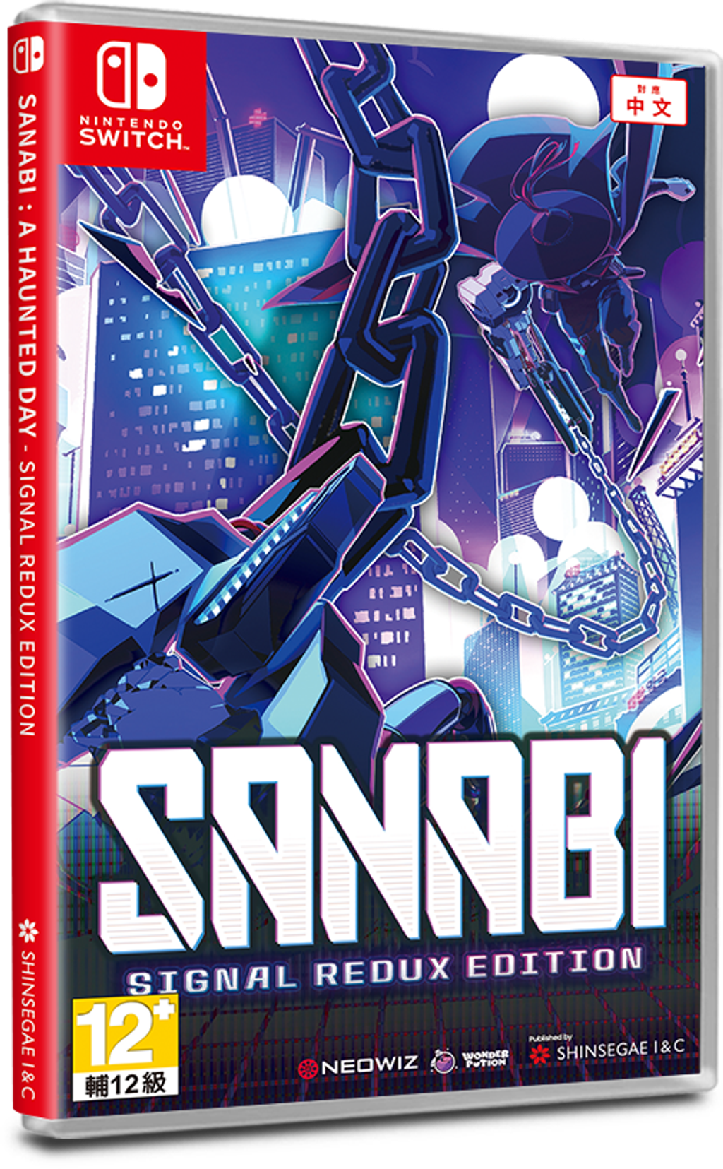 Sanabi_Inside_Mockup