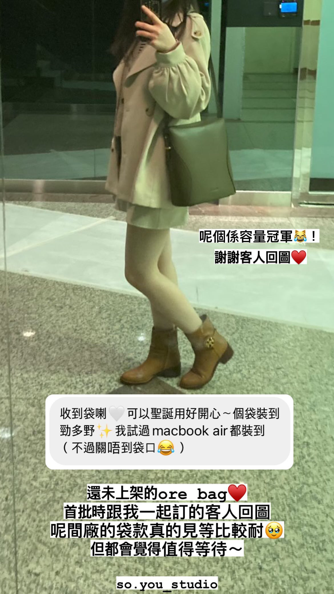 B2CE3768-945D-4D1F-A661-D97854F9E468