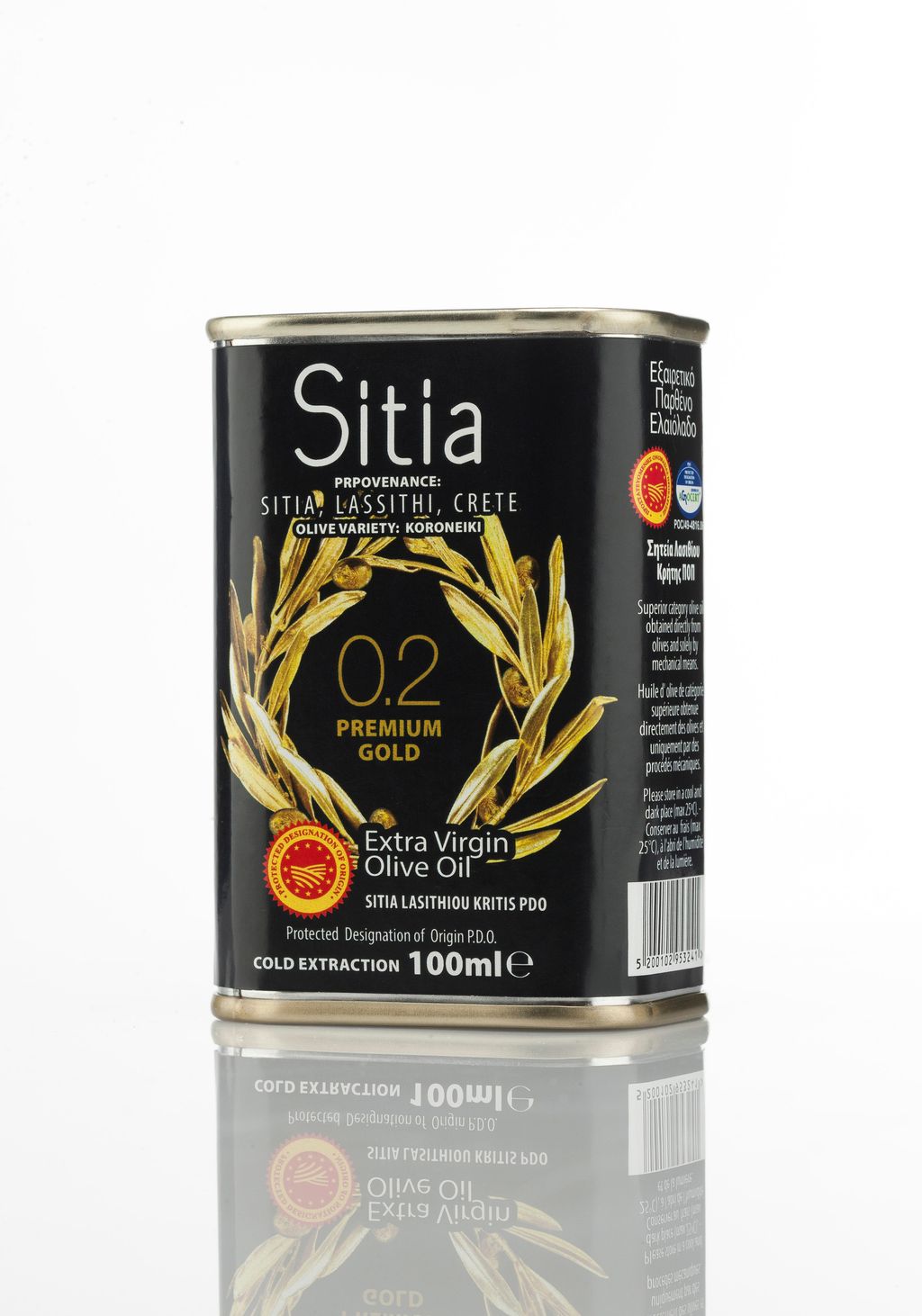 50.00.132 Sitia 02 100ml canister.JPG