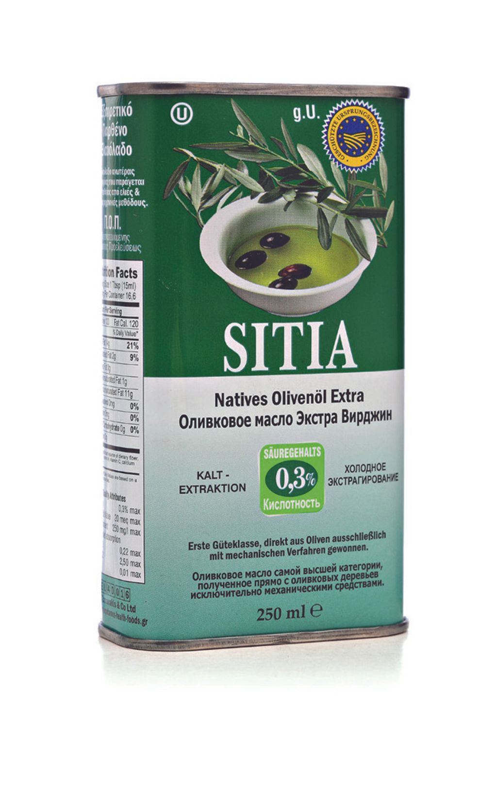 50.00.012 Sitia 03 250ml.jpg