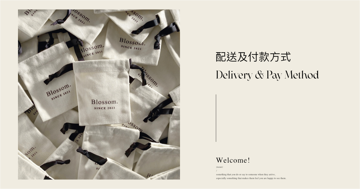 配送及付款方式.jpg 配送及付款方式.jpg