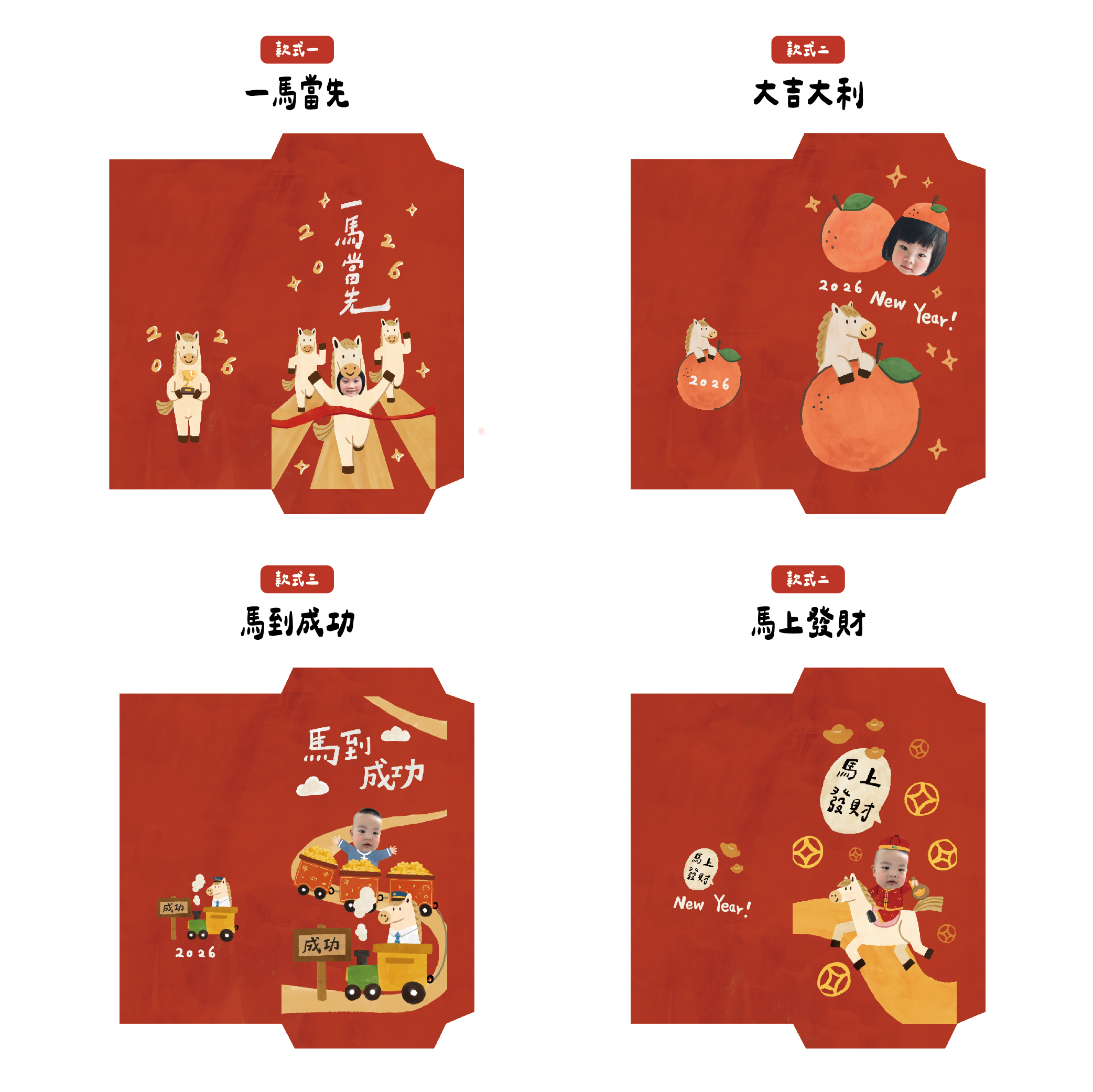 網頁款式介紹_工作區域 1