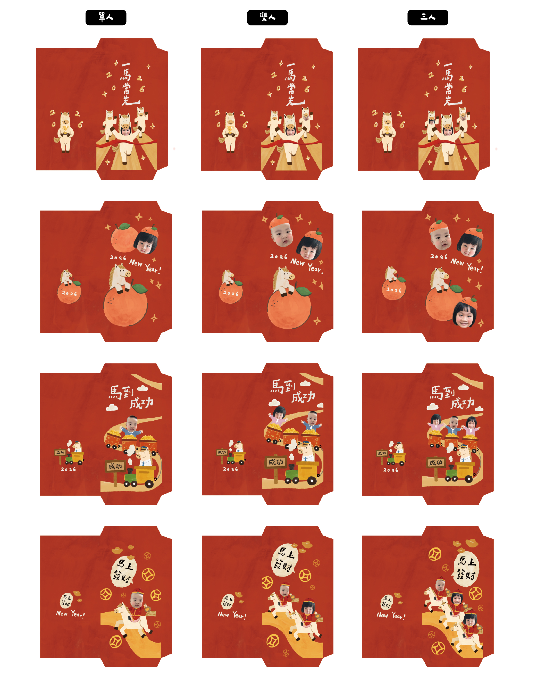 網頁款式介紹-02