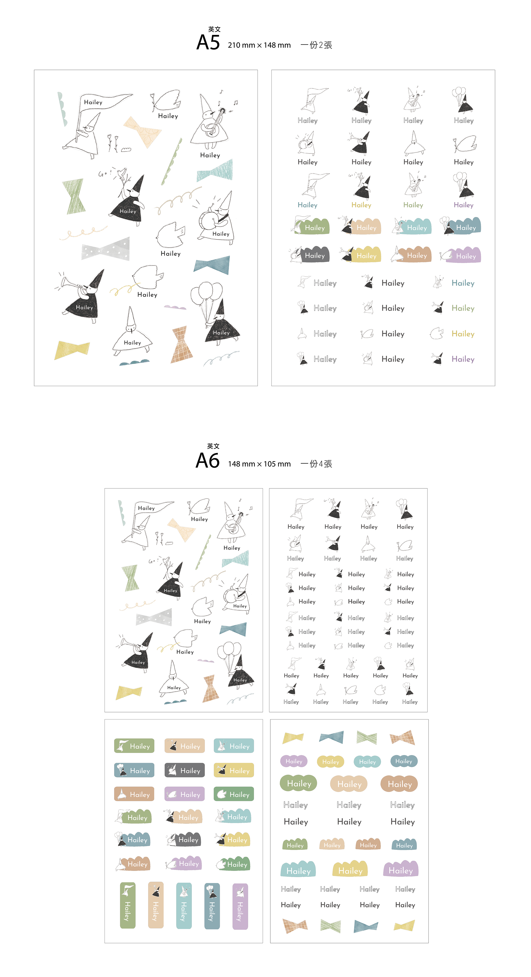 小精靈網頁排版-04