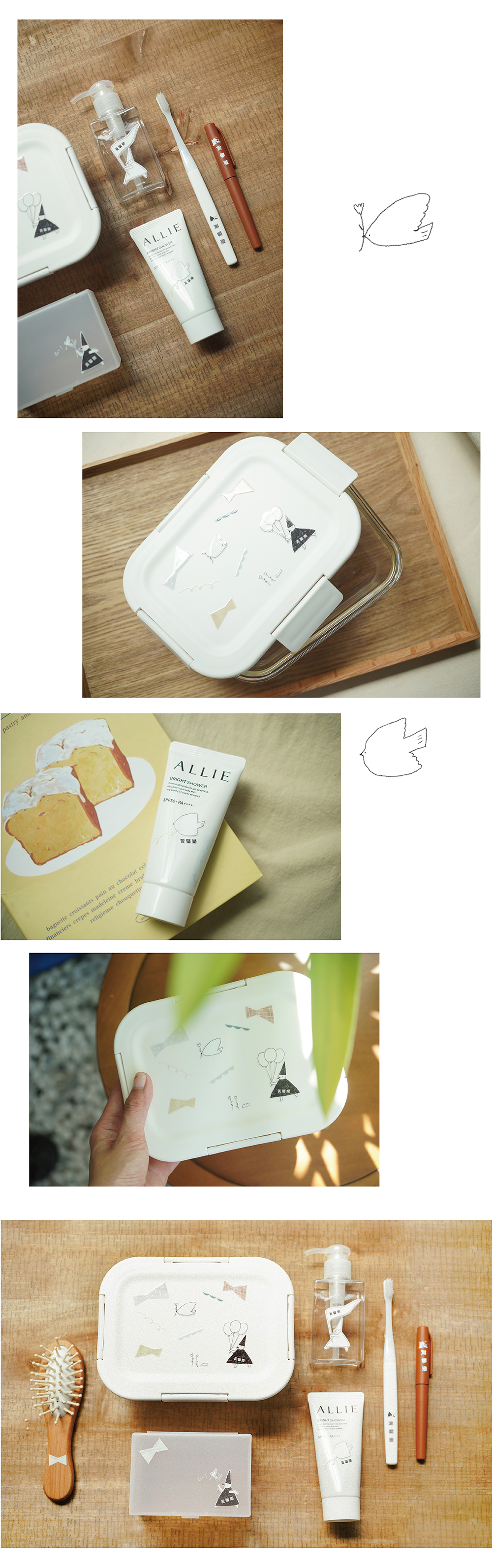 小精靈網頁排版-03