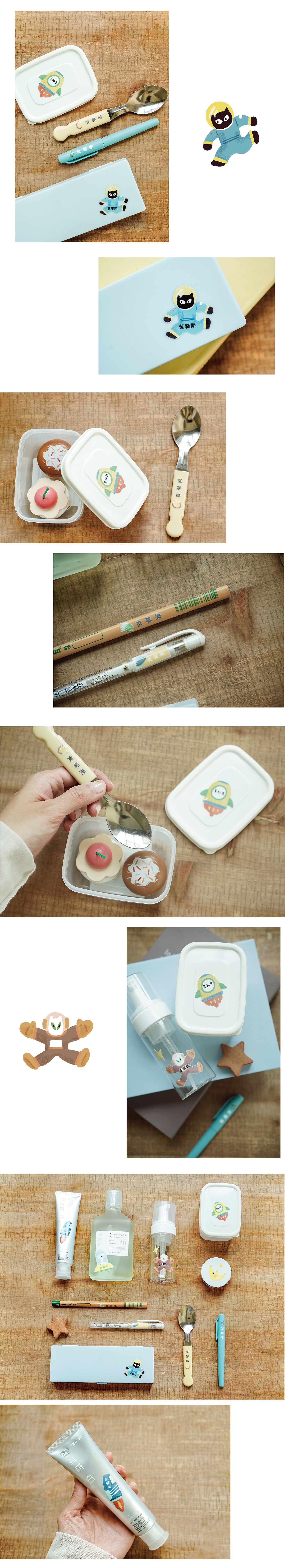 宇宙網頁排版-03