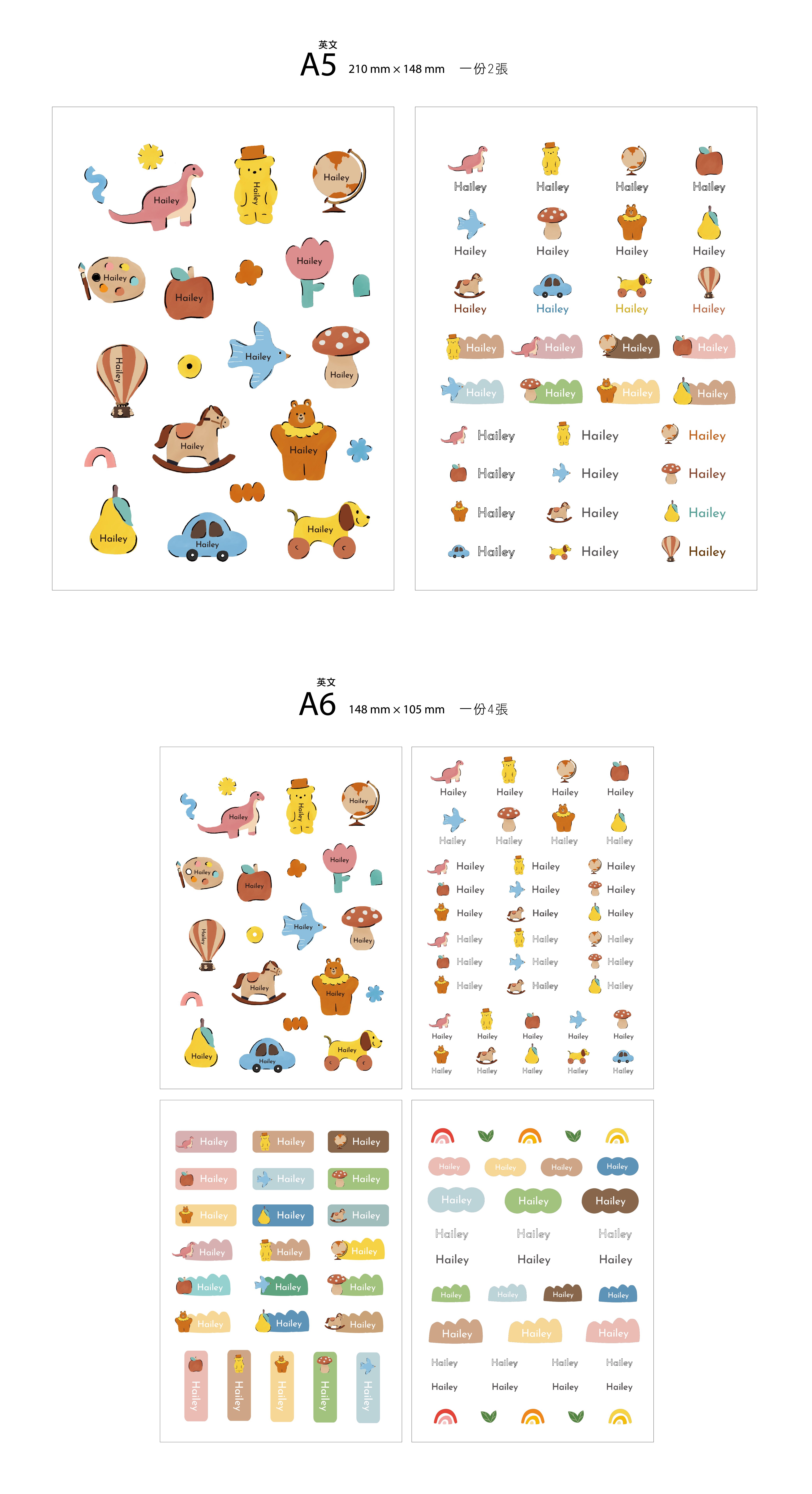 兒童房網頁排版-04