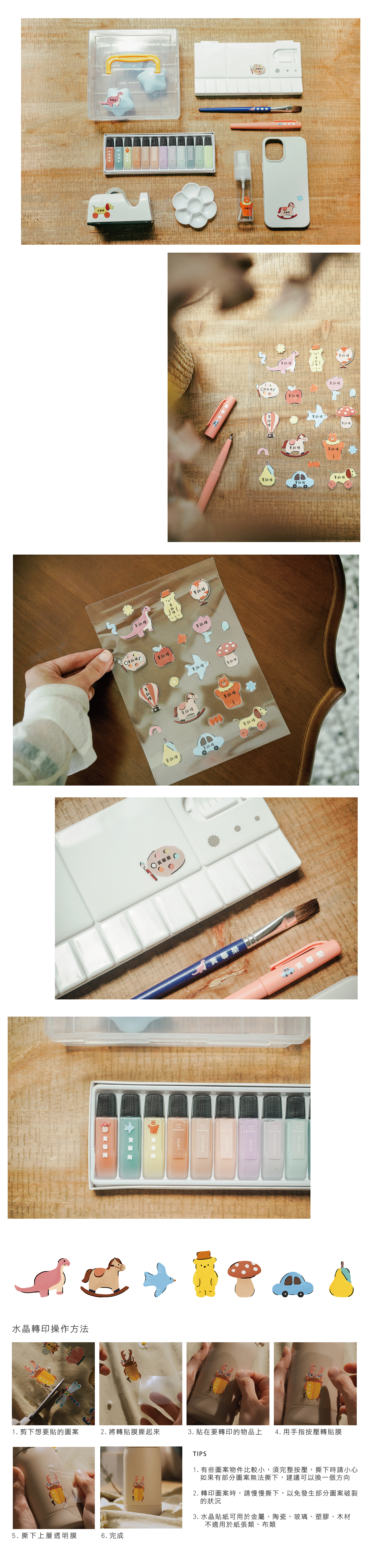 兒童房網頁排版-02