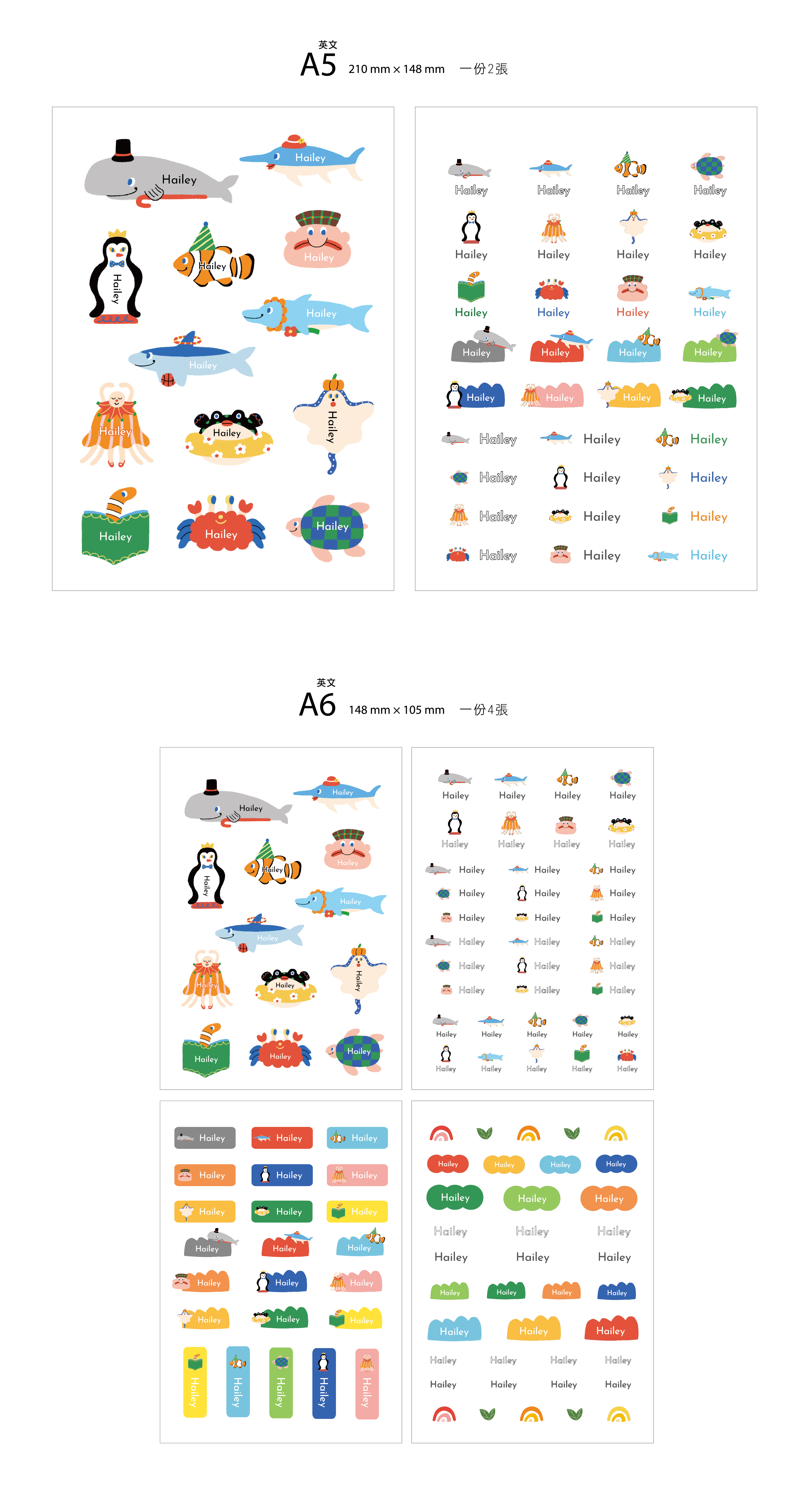 海洋派對網頁排版-04