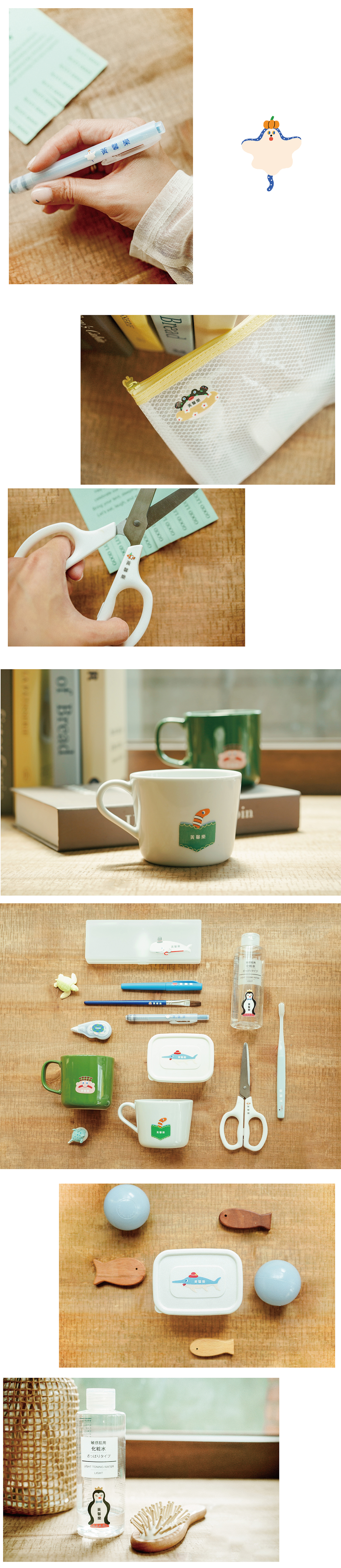 海洋派對網頁排版-03