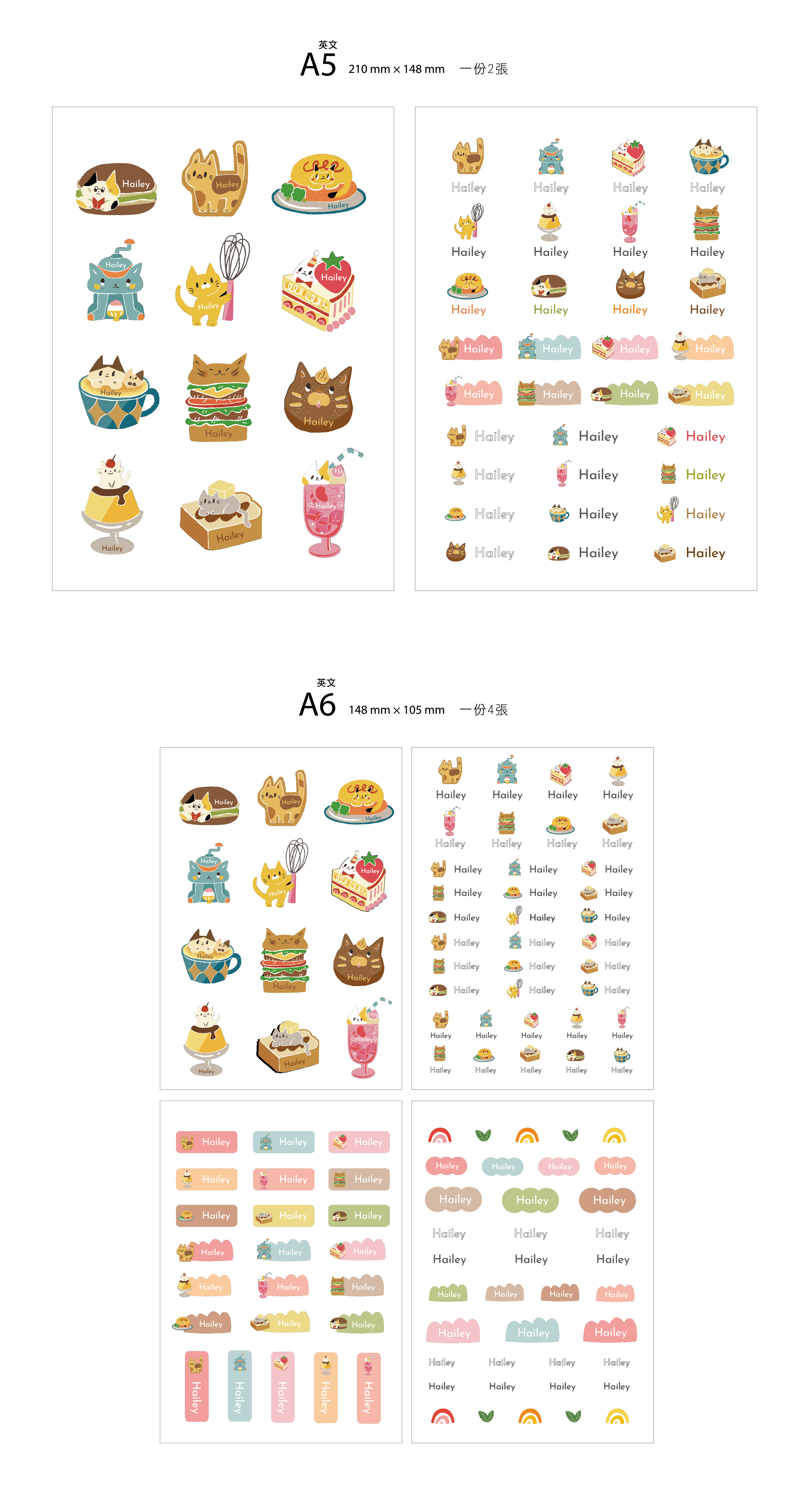 喫茶貓網頁排版-04