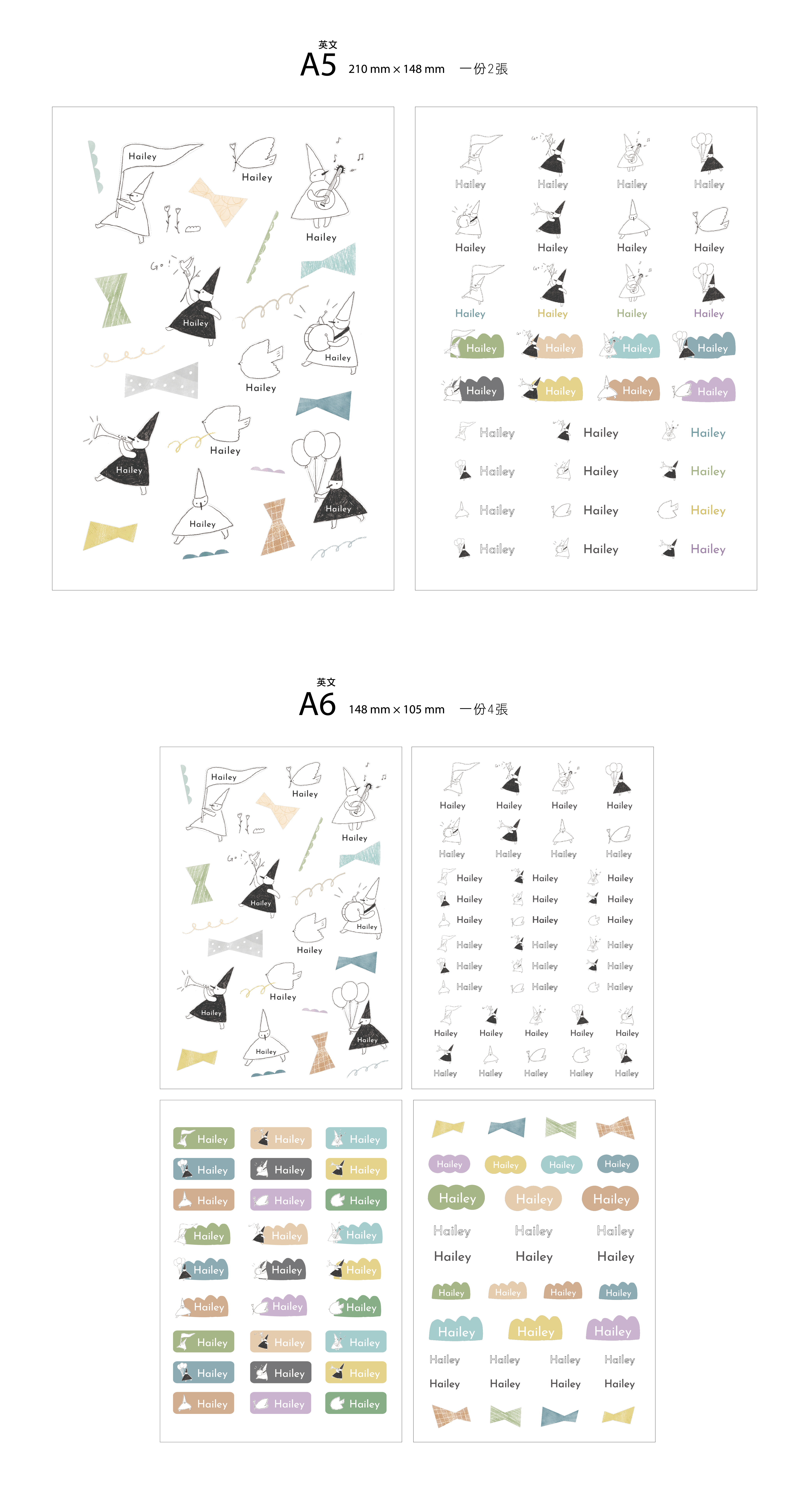 小精靈網頁排版-04