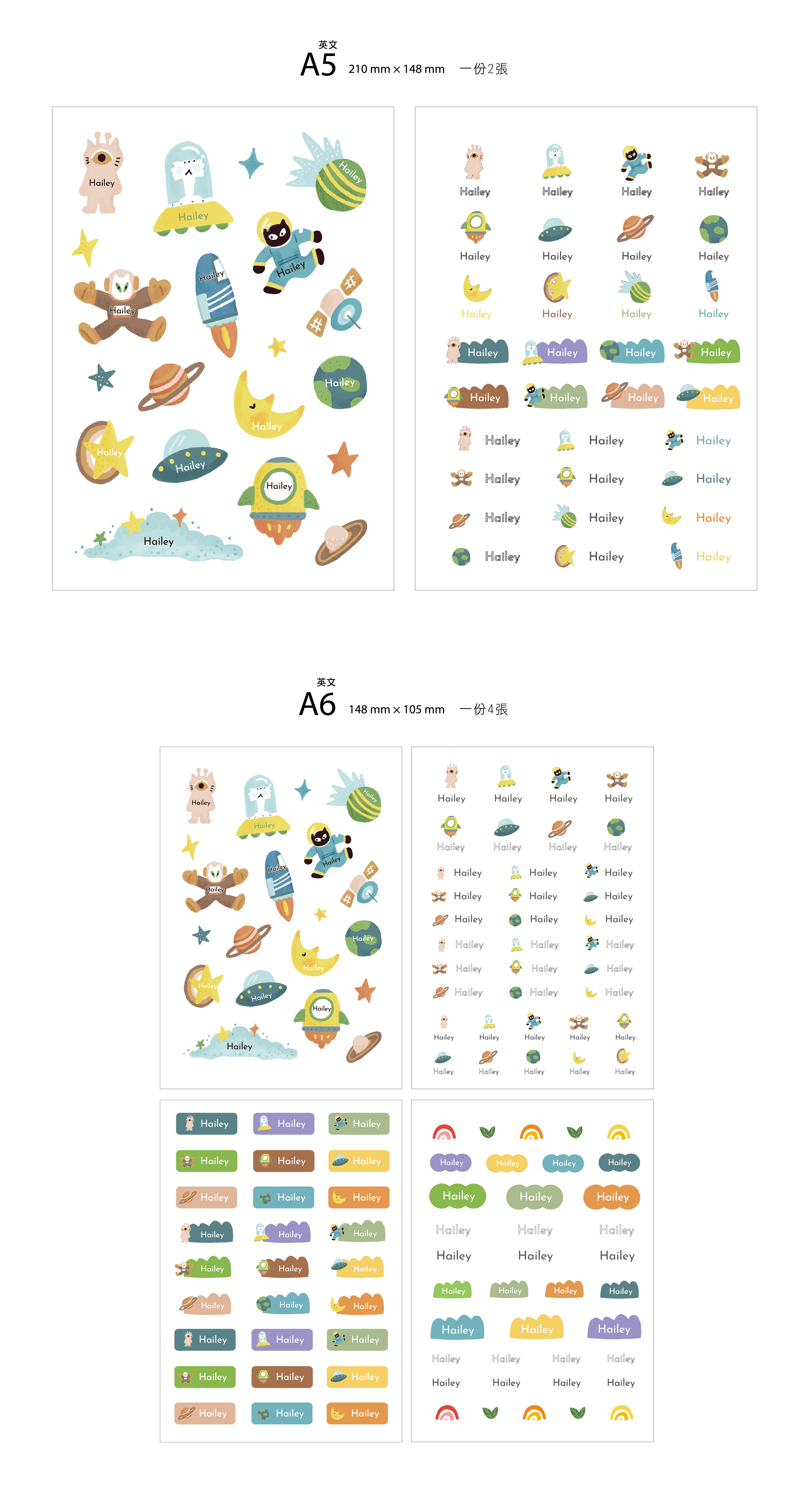 宇宙網頁排版-04