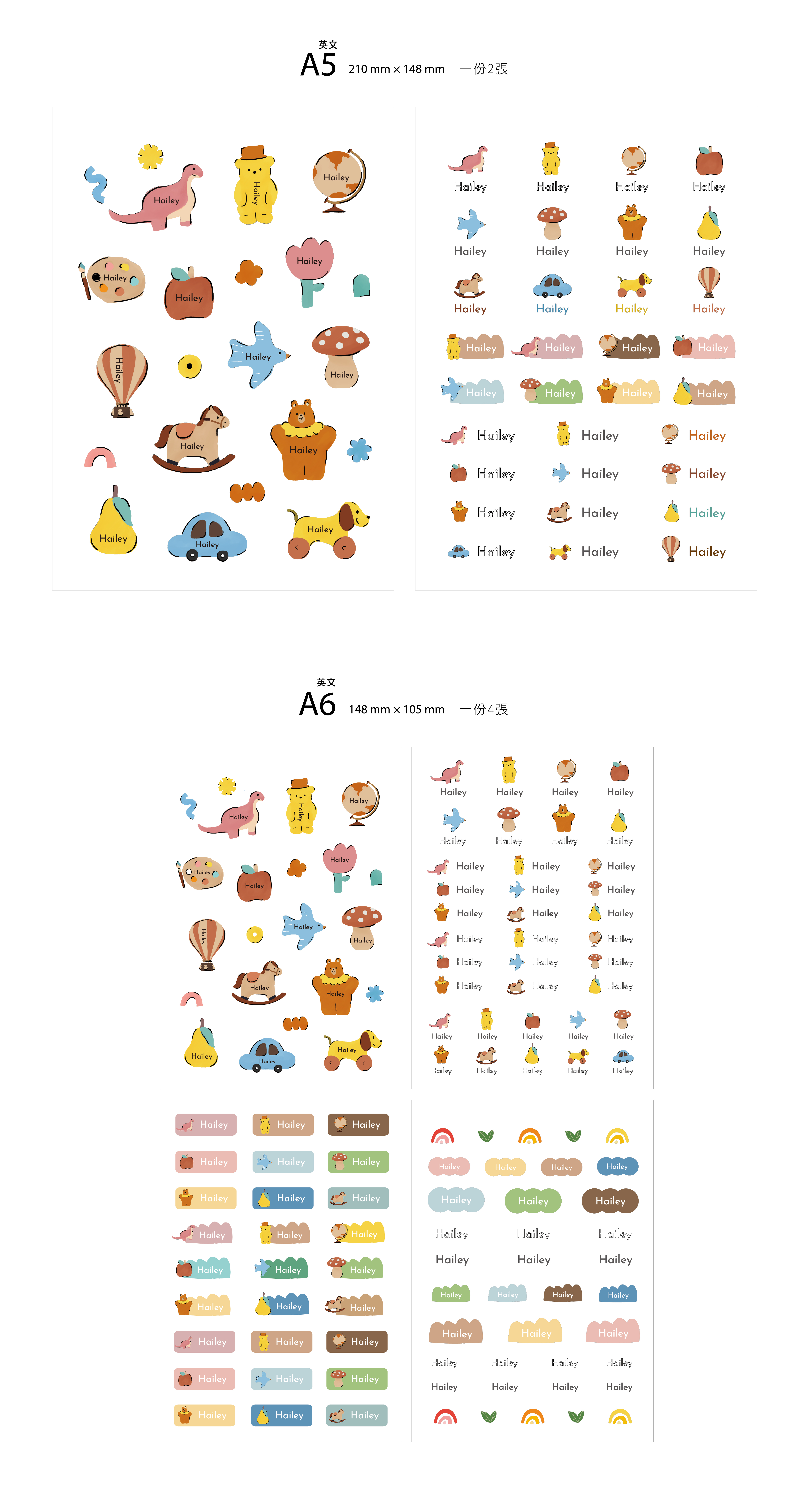 兒童房網頁排版-04