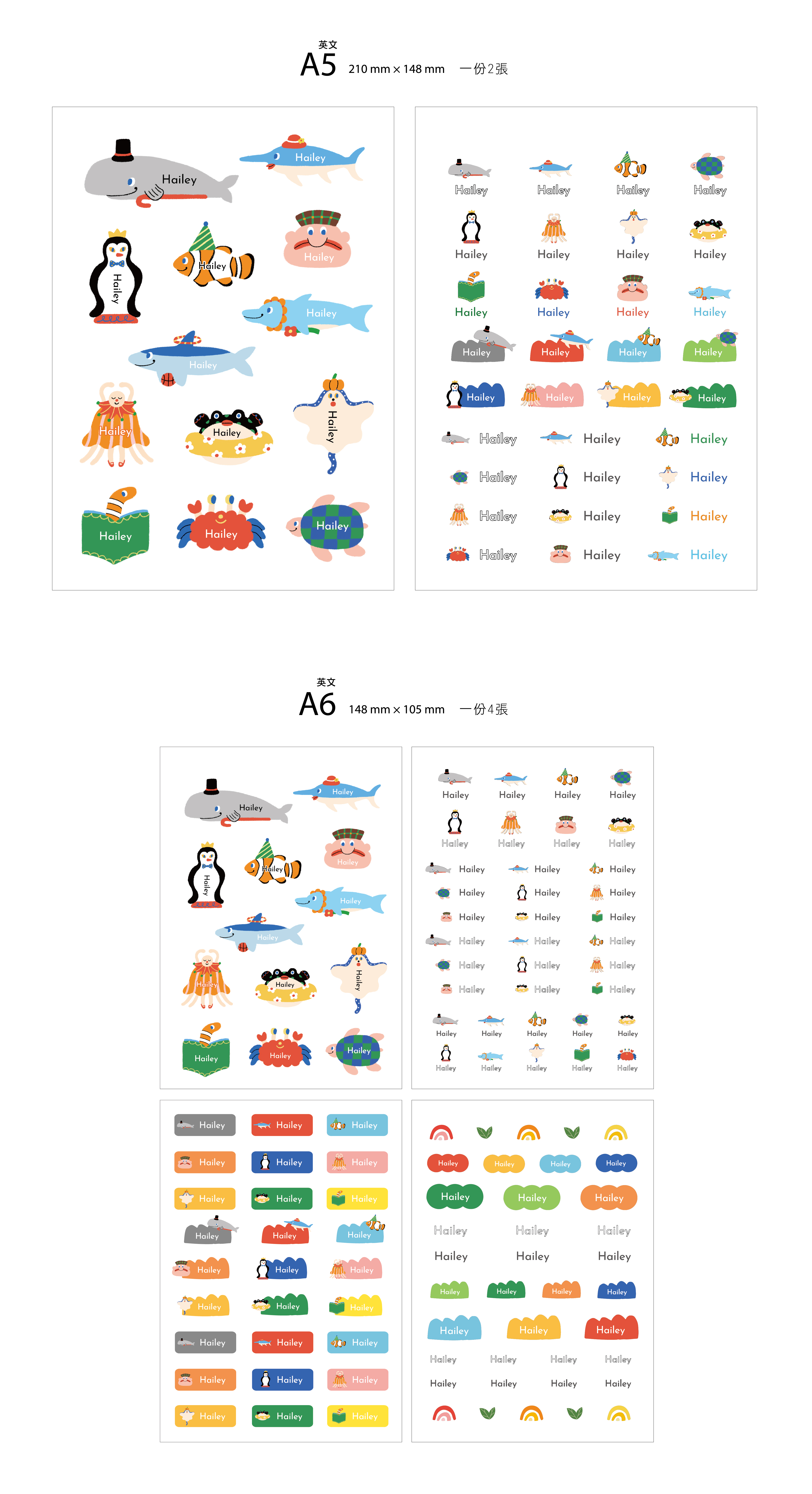 海洋派對網頁排版-04