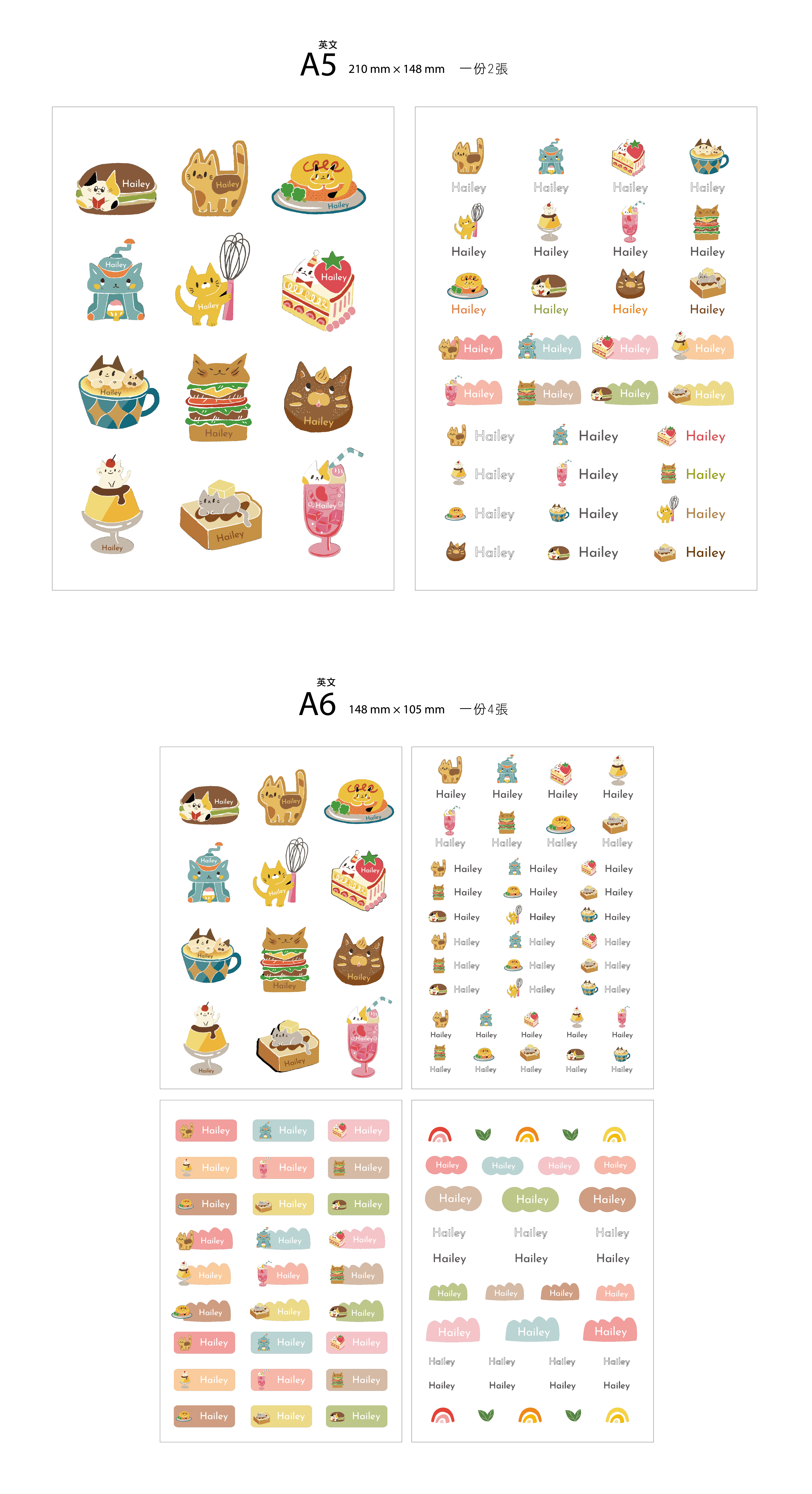 喫茶貓網頁排版-04