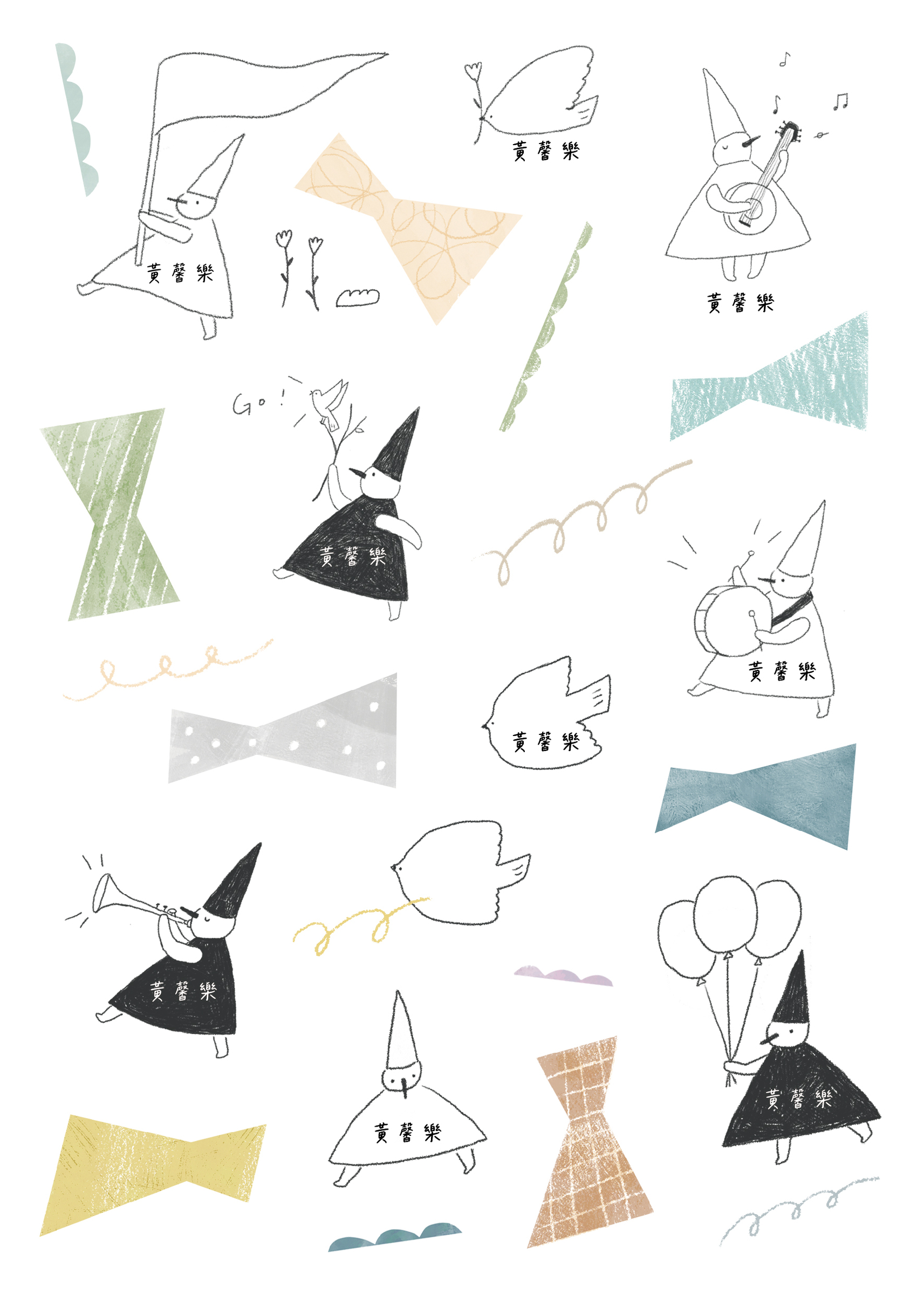 森酪梨-小精靈-A5-測試_工作區域 1