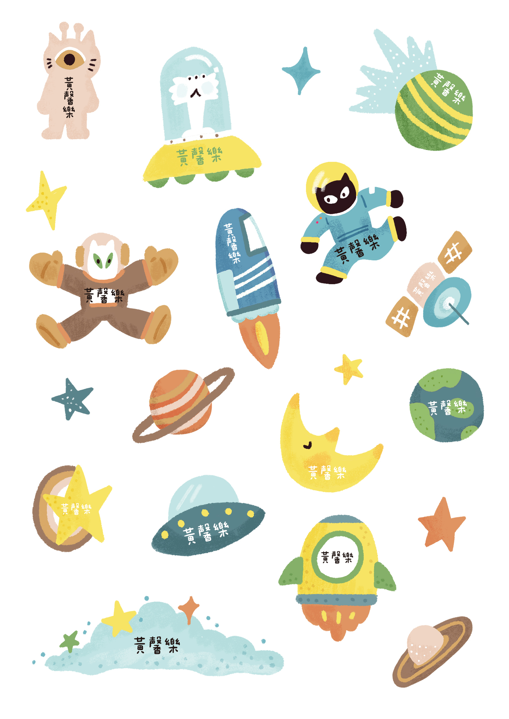 奧黛麗圓-宇宙－op-01