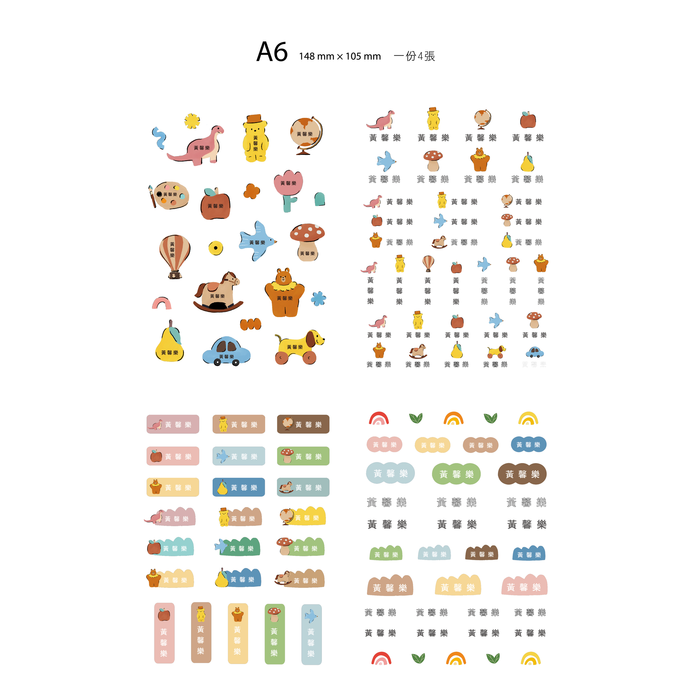 兒童房網頁排版-07