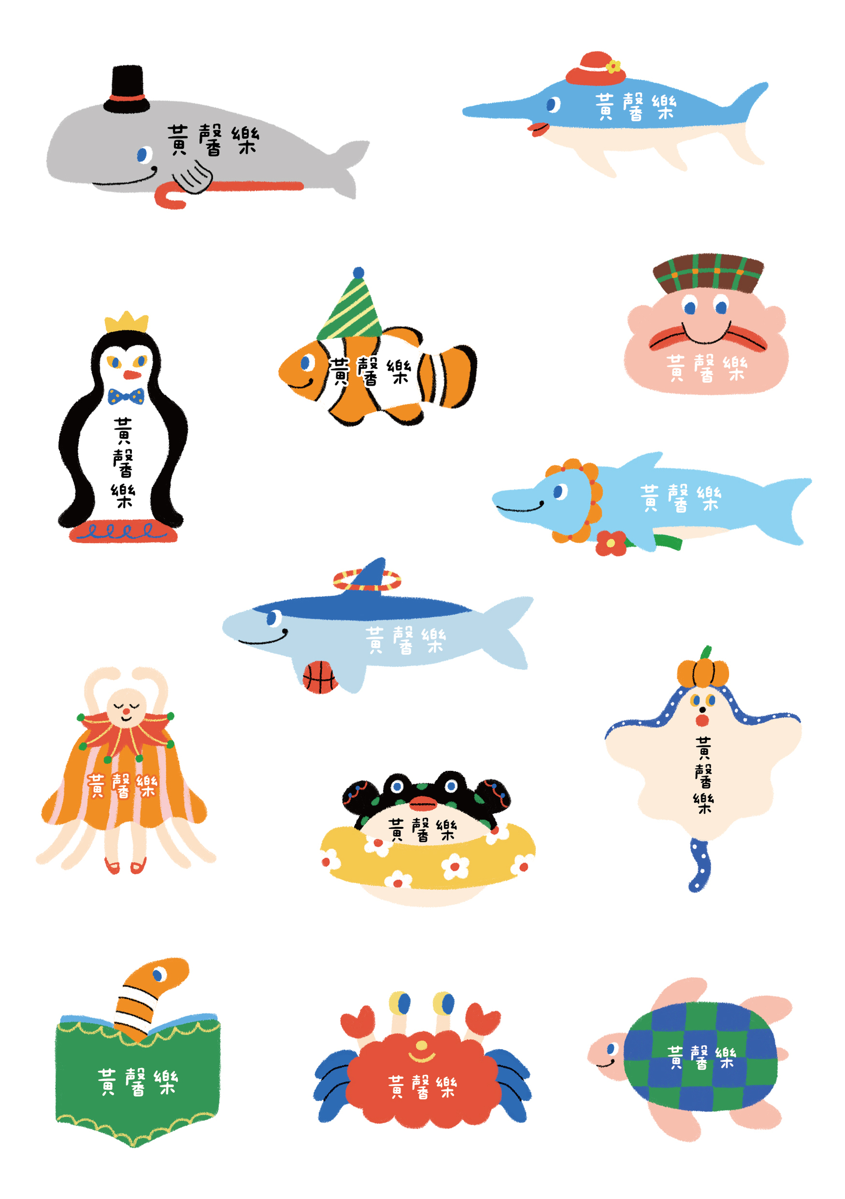 腋毛人-海洋派對_O_工作區域 1