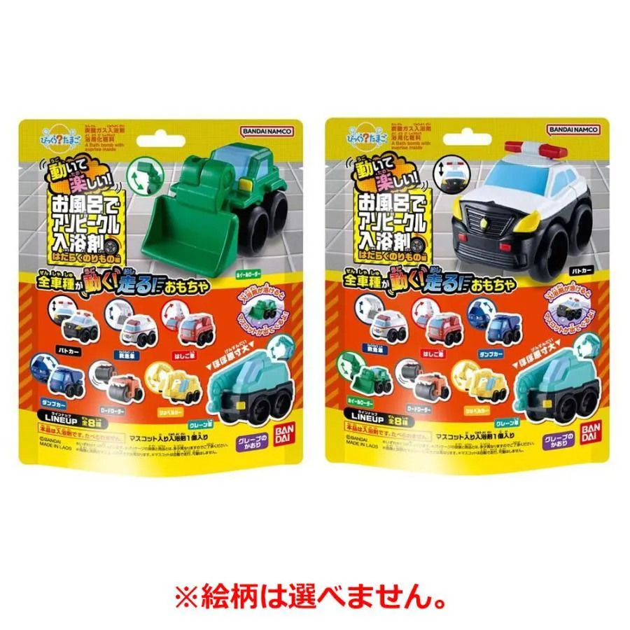 shiningstore-express_oc-4549660929680_i_20260805030618