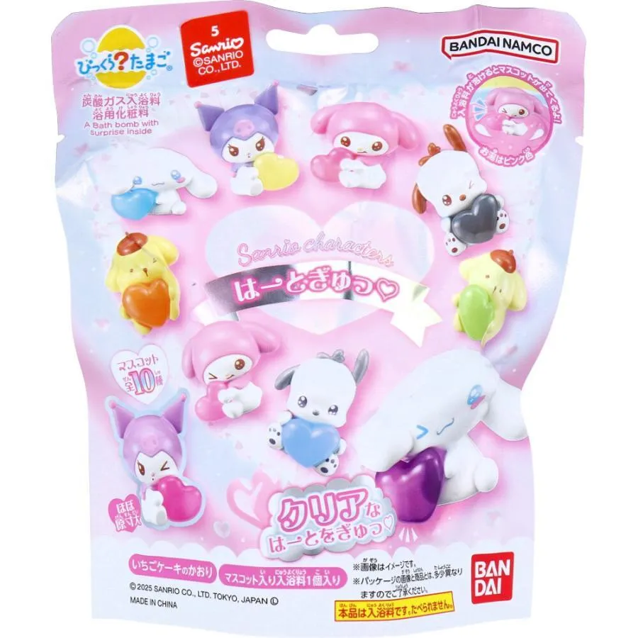shiningstore-express_oc-4582769938047_i_20260923071334 - 複製