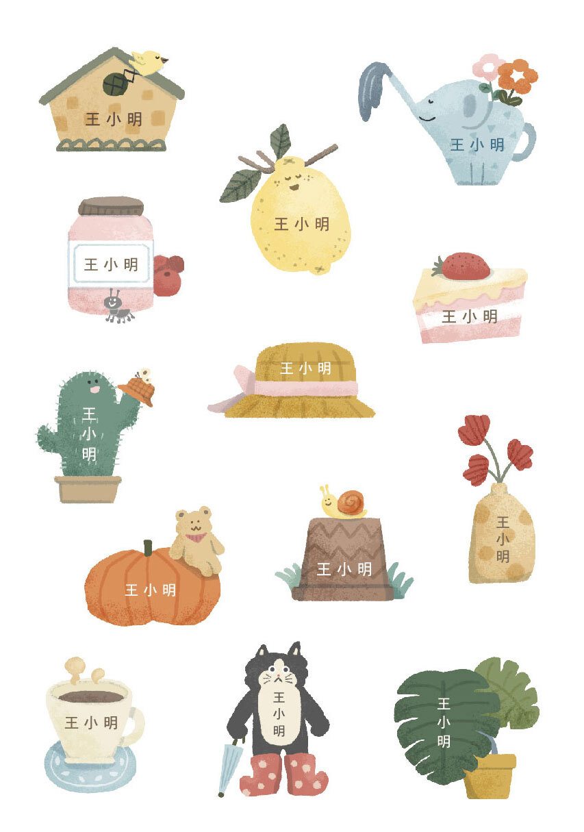 居家雜貨網頁排版