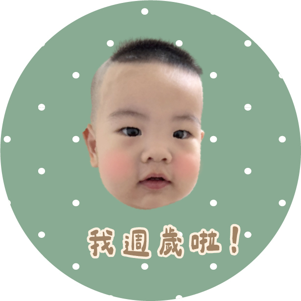 綠色1_工作區域 1