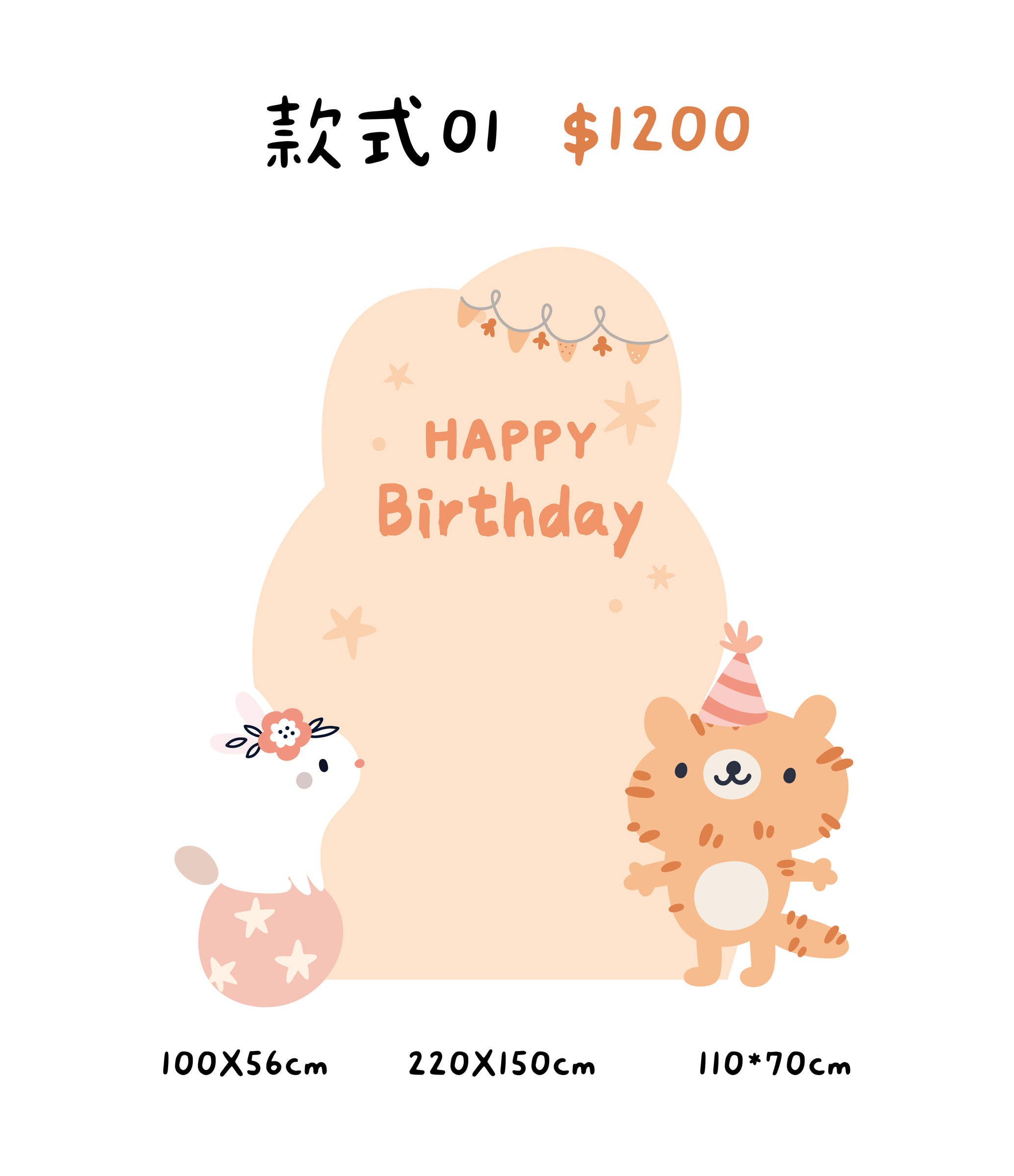 租借背板_工作區域 1