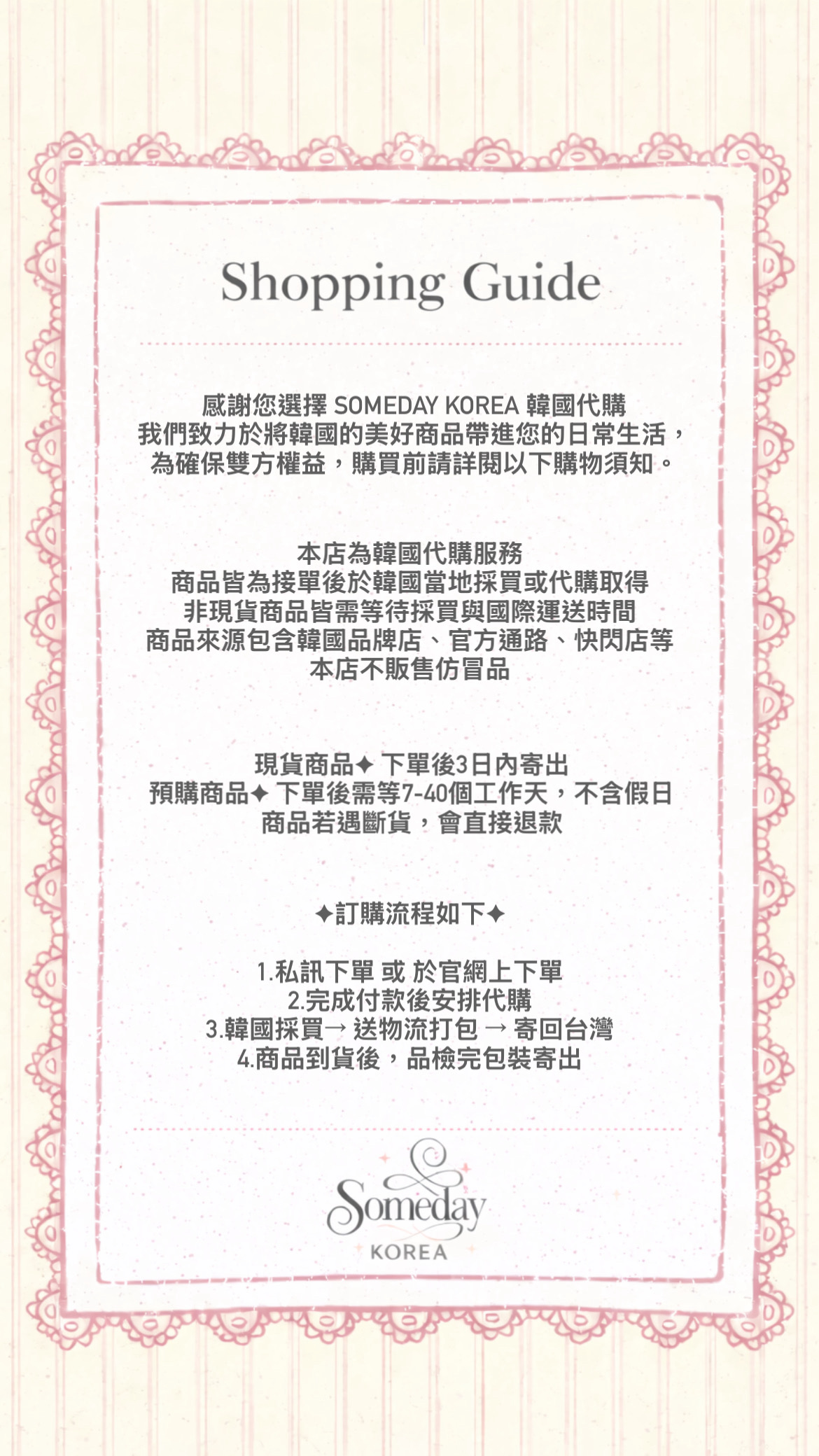 A80E5369-AE2F-4E7D-A8F1-0290E1D1FCED