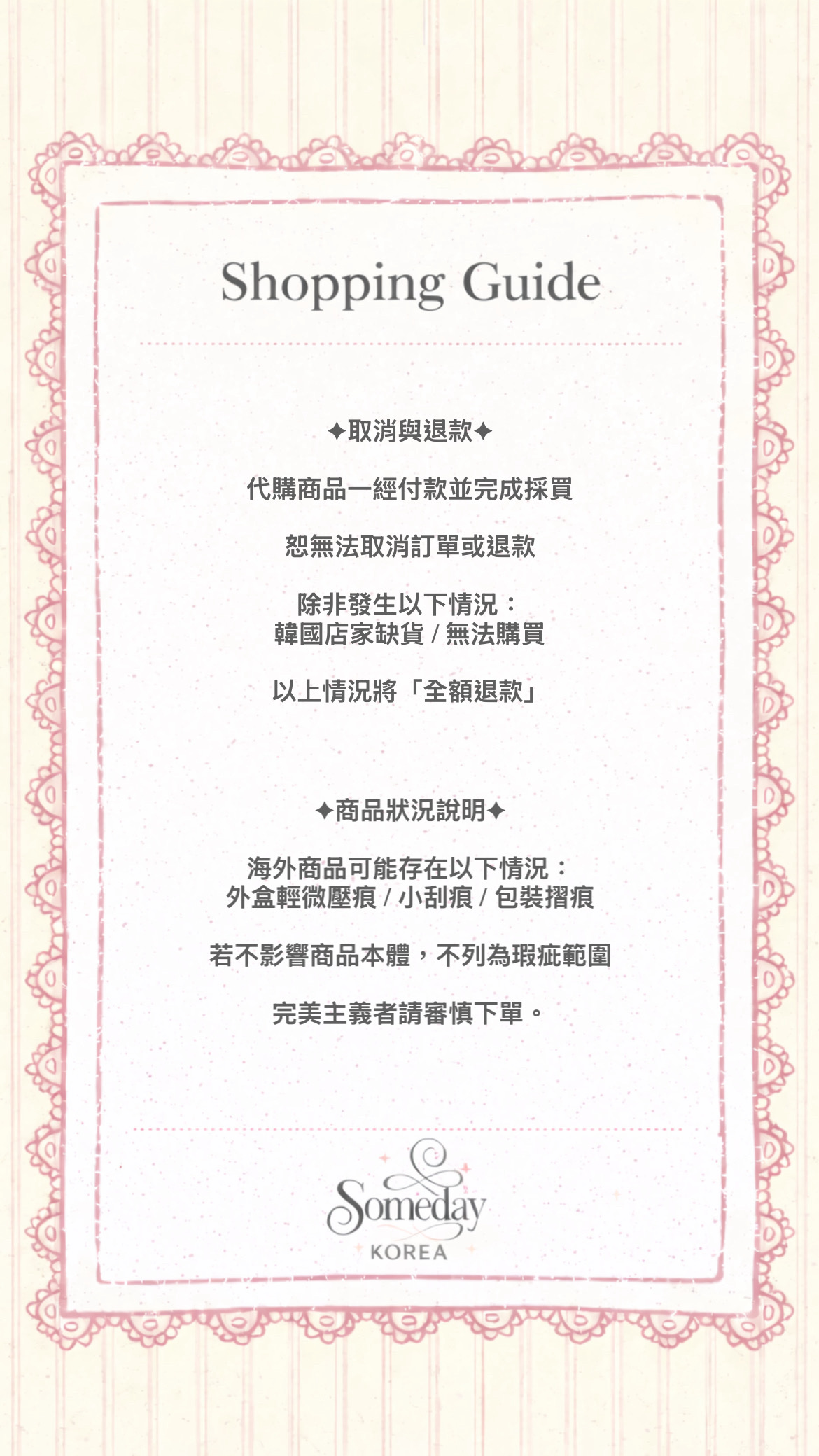 11B329D0-8D03-44F0-85DA-50E7E9E5496D