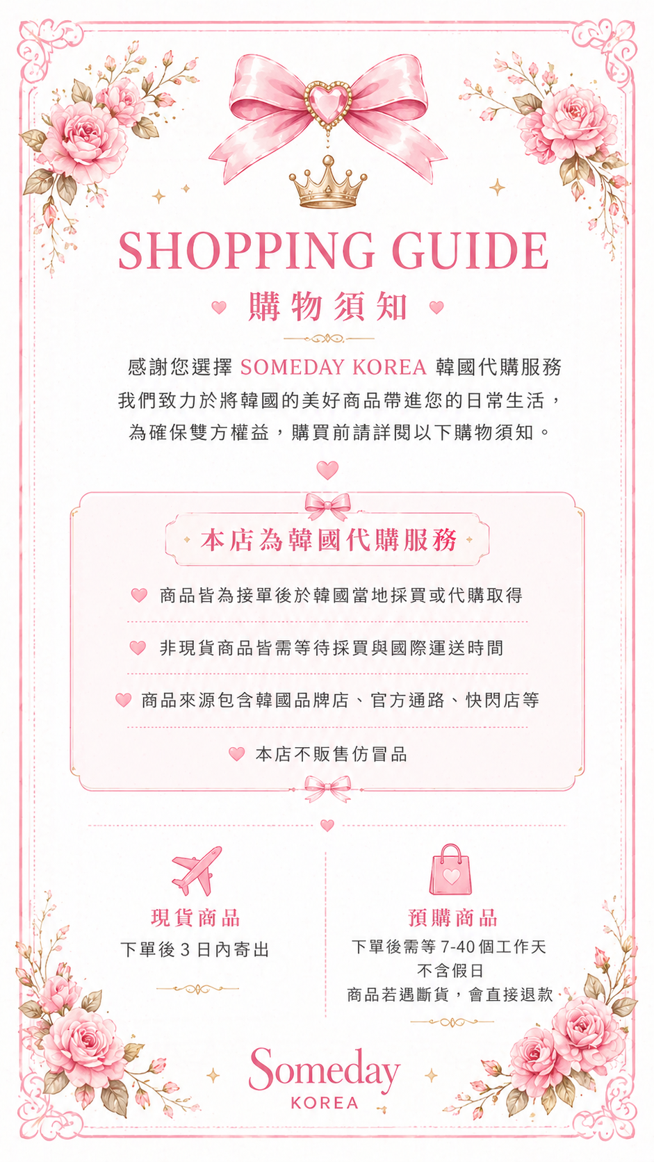 68C6E0B9-56B6-4ED1-8295-0EB32FD5D5B1