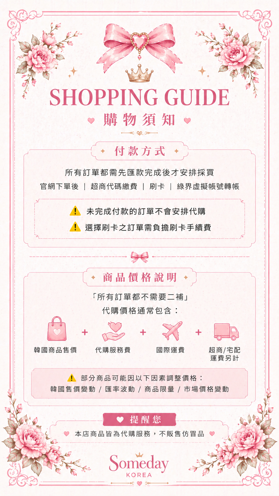 2F3121DB-B24F-48A4-83EE-EFD072258583