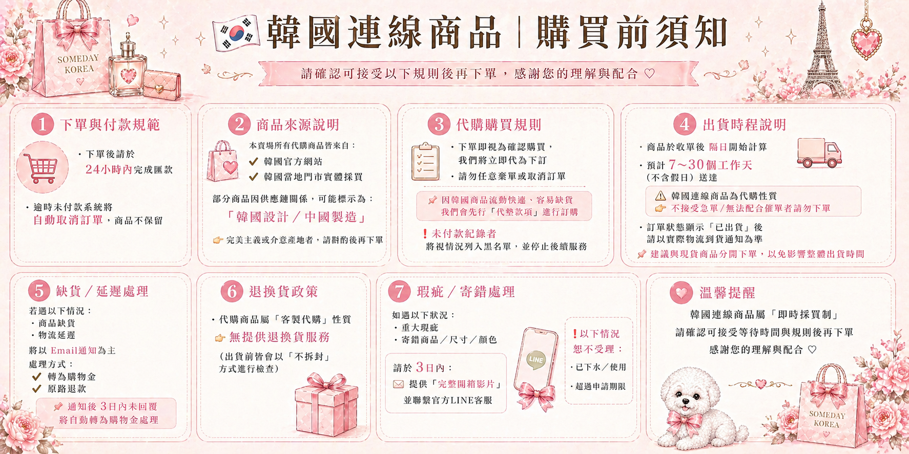 9C5C4B19-D2A8-4BED-8EEA-5B90AB2CC007