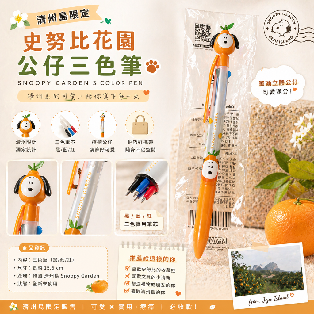 image_C9585E02-CBA5-4DC9-9A75-ED49F85472A3_1777448227