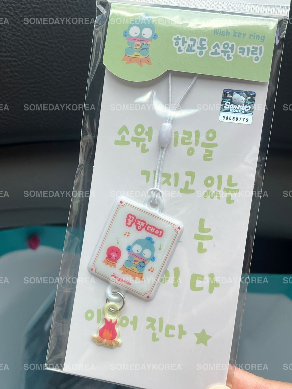 image_A4C7FFE5-EB7B-4A8D-834C-7F9B75F9E375_1777455024