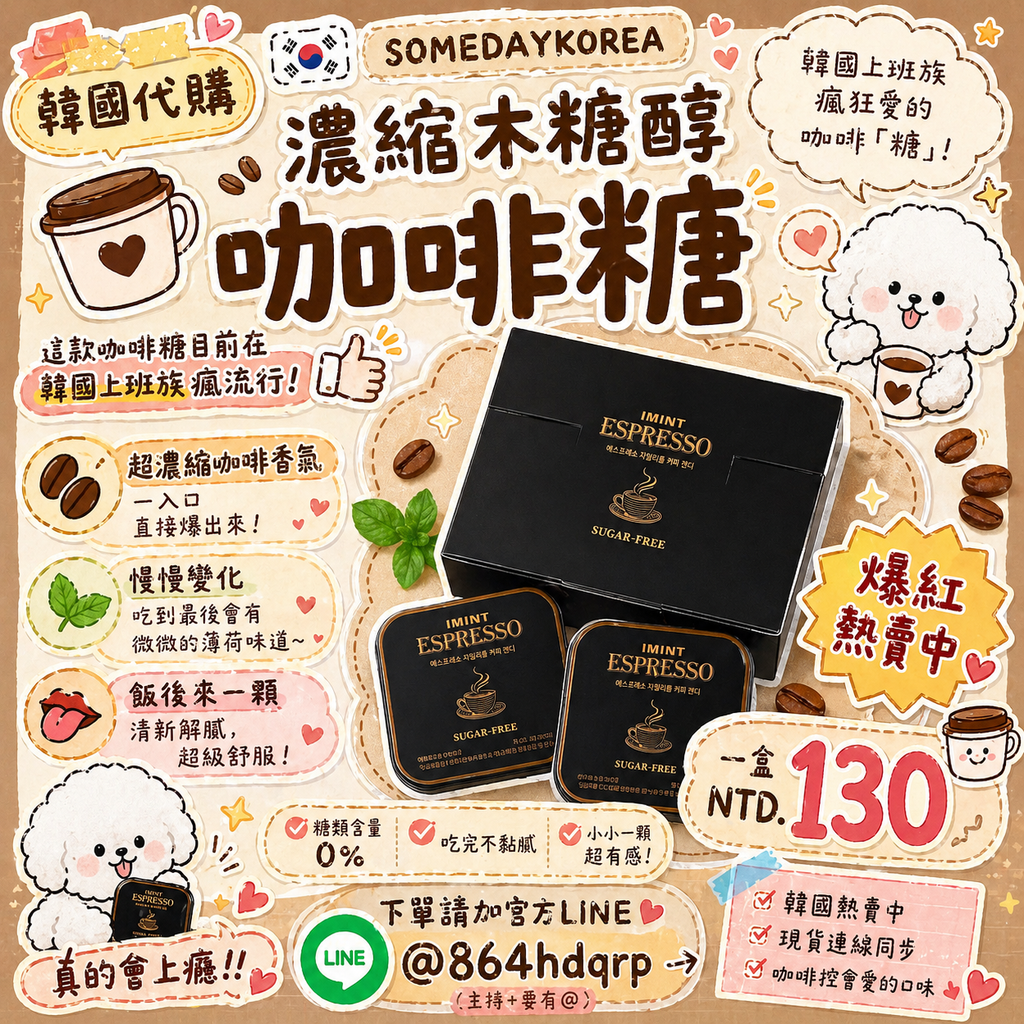 image_5E8C6EE5-48BA-4BD7-BC55-8ECFCAB9CA2E_1777541814