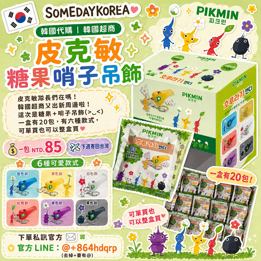 image_C20BDE1B-F06E-41EE-90DF-FC39869EBF6F_1777541833