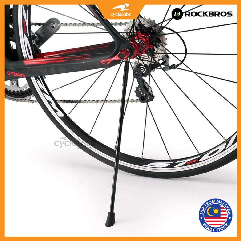 ROCKBROS Ultralight Foldable Carbon Fiber Road Mountain Bike Kickstand